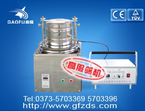 供应超声标准检验筛/高服振动筛